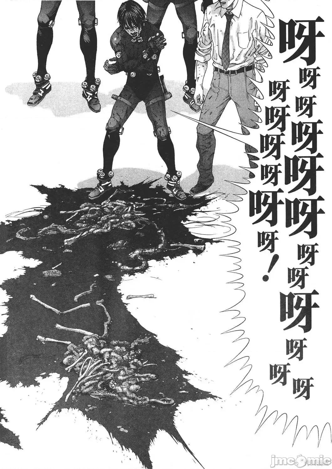 杀戮都市GANTZ 杀戮都市GANTZ第36卷.zip 第107页