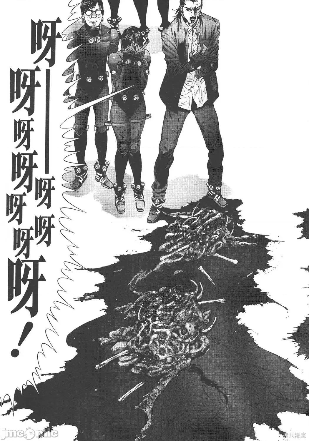 杀戮都市GANTZ 杀戮都市GANTZ第36卷.zip 第108页