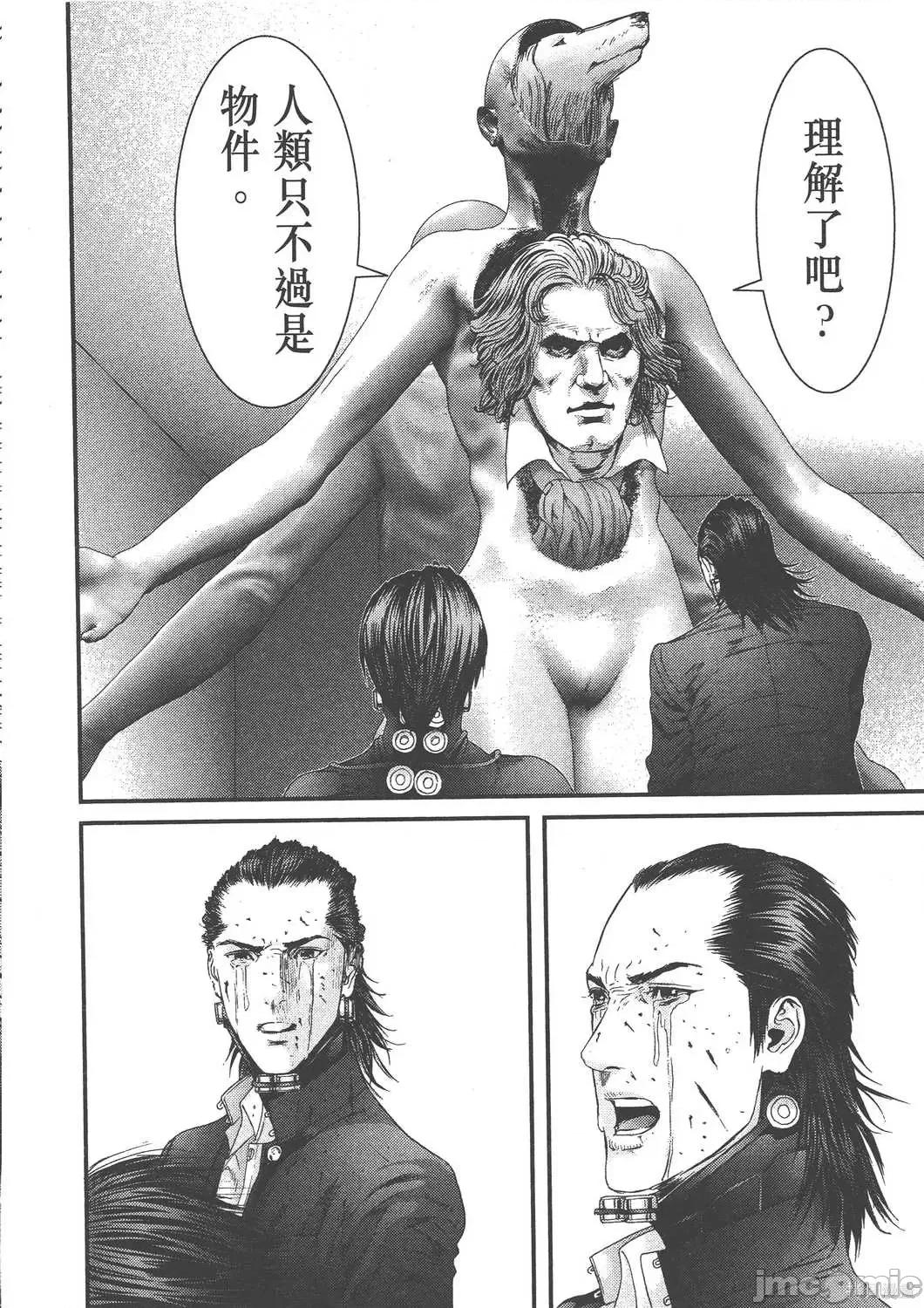 杀戮都市GANTZ 杀戮都市GANTZ第36卷.zip 第109页