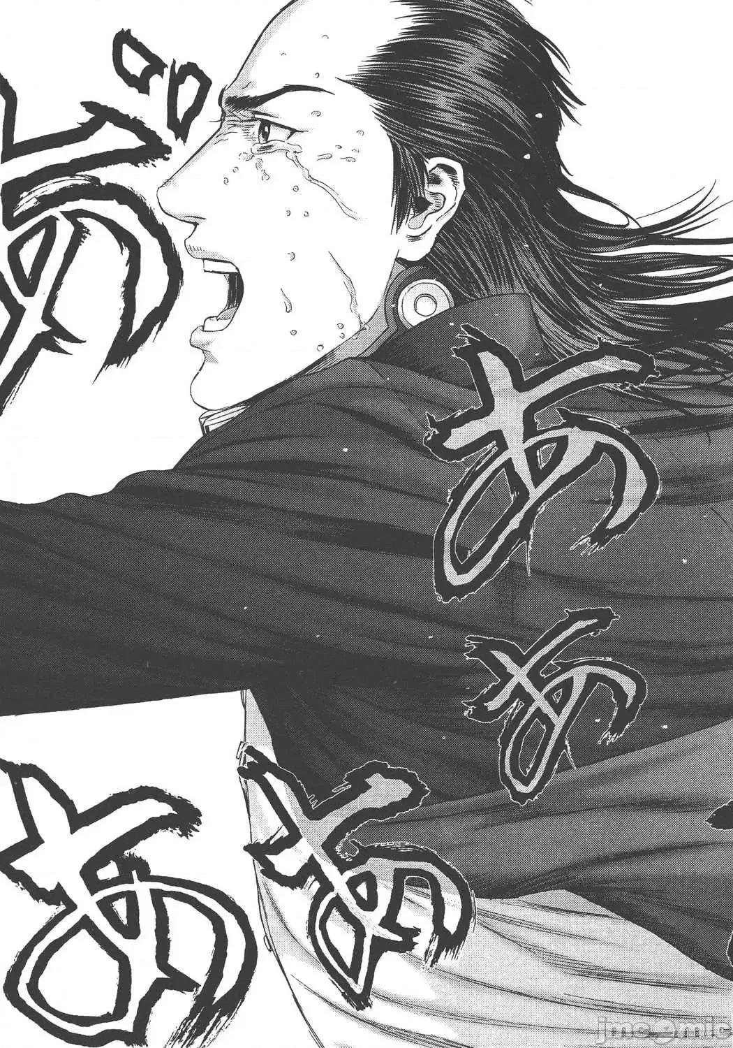 杀戮都市GANTZ 杀戮都市GANTZ第36卷.zip 第118页