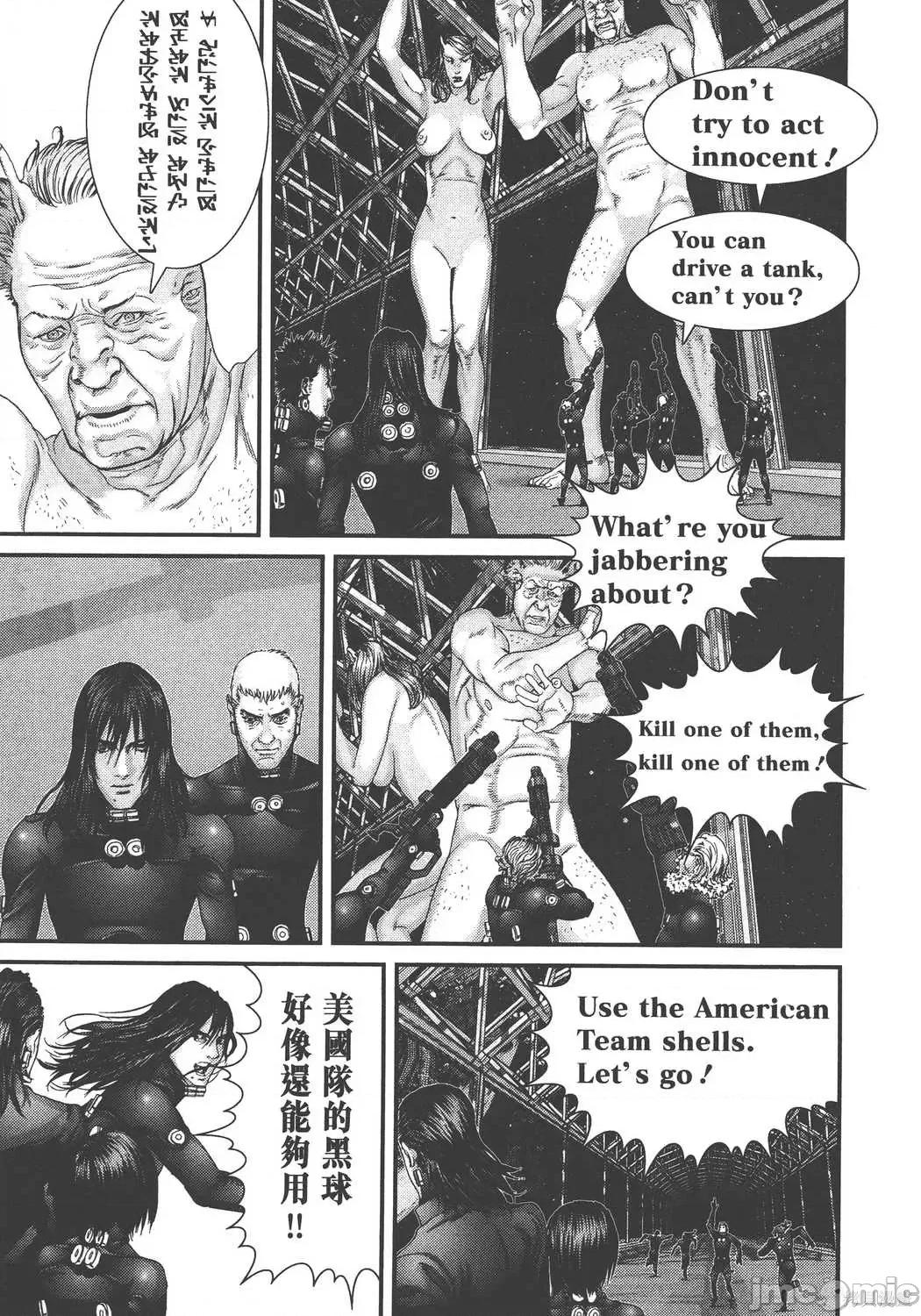 杀戮都市GANTZ 杀戮都市GANTZ第36卷.zip 第142页