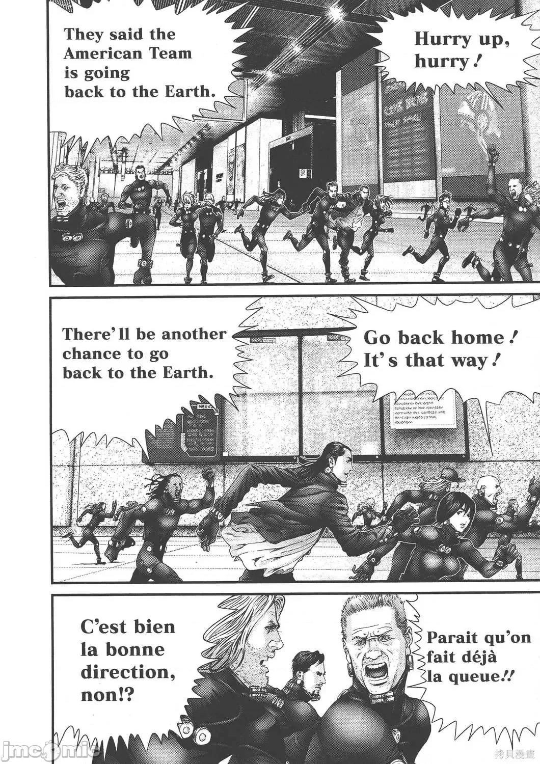 杀戮都市GANTZ 杀戮都市GANTZ第36卷.zip 第143页