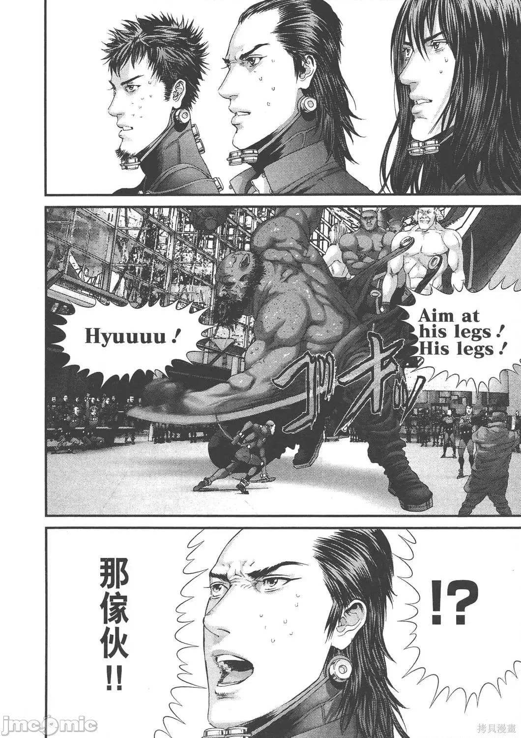 杀戮都市GANTZ 杀戮都市GANTZ第36卷.zip 第147页