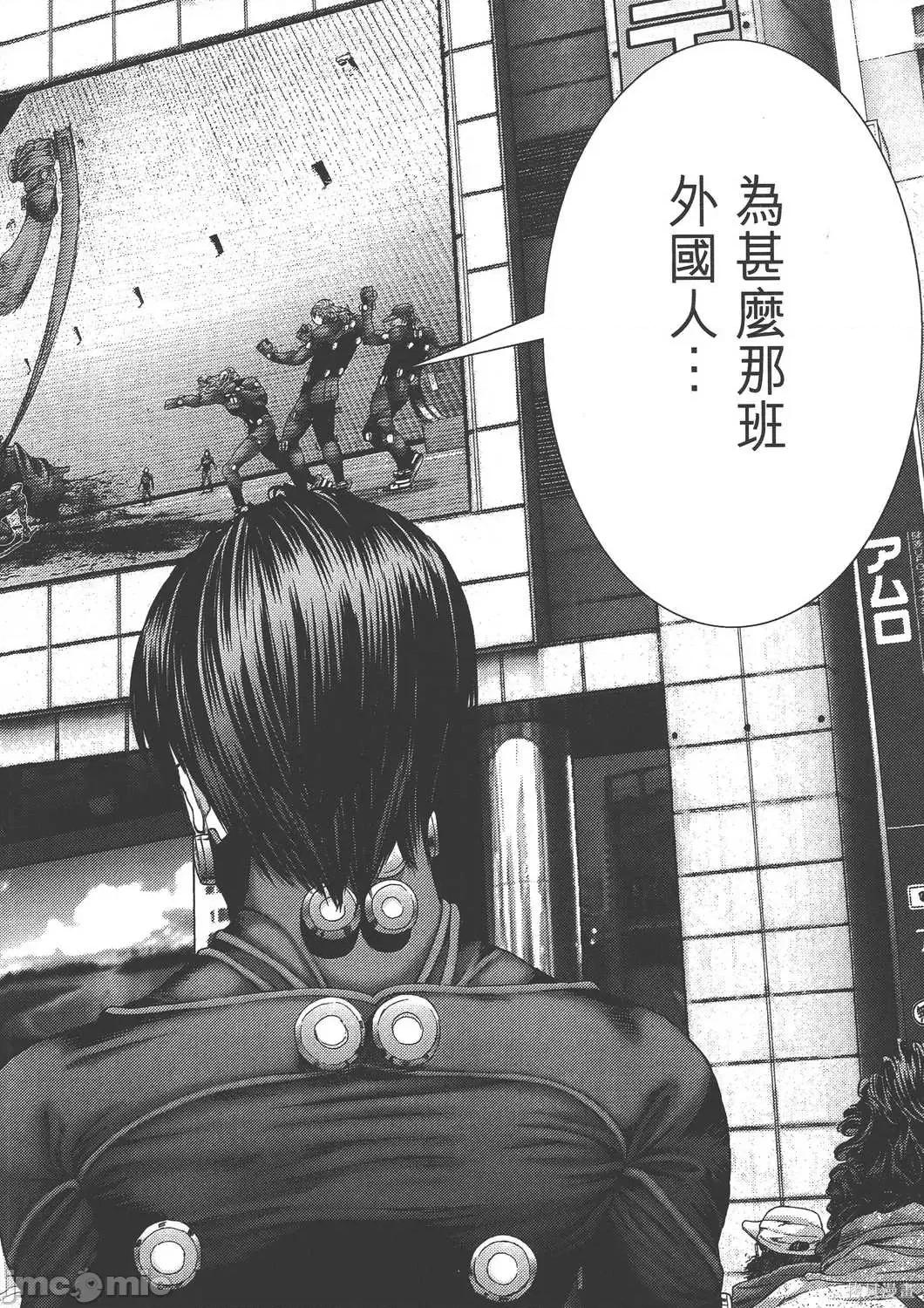 杀戮都市GANTZ 杀戮都市GANTZ第36卷.zip 第165页