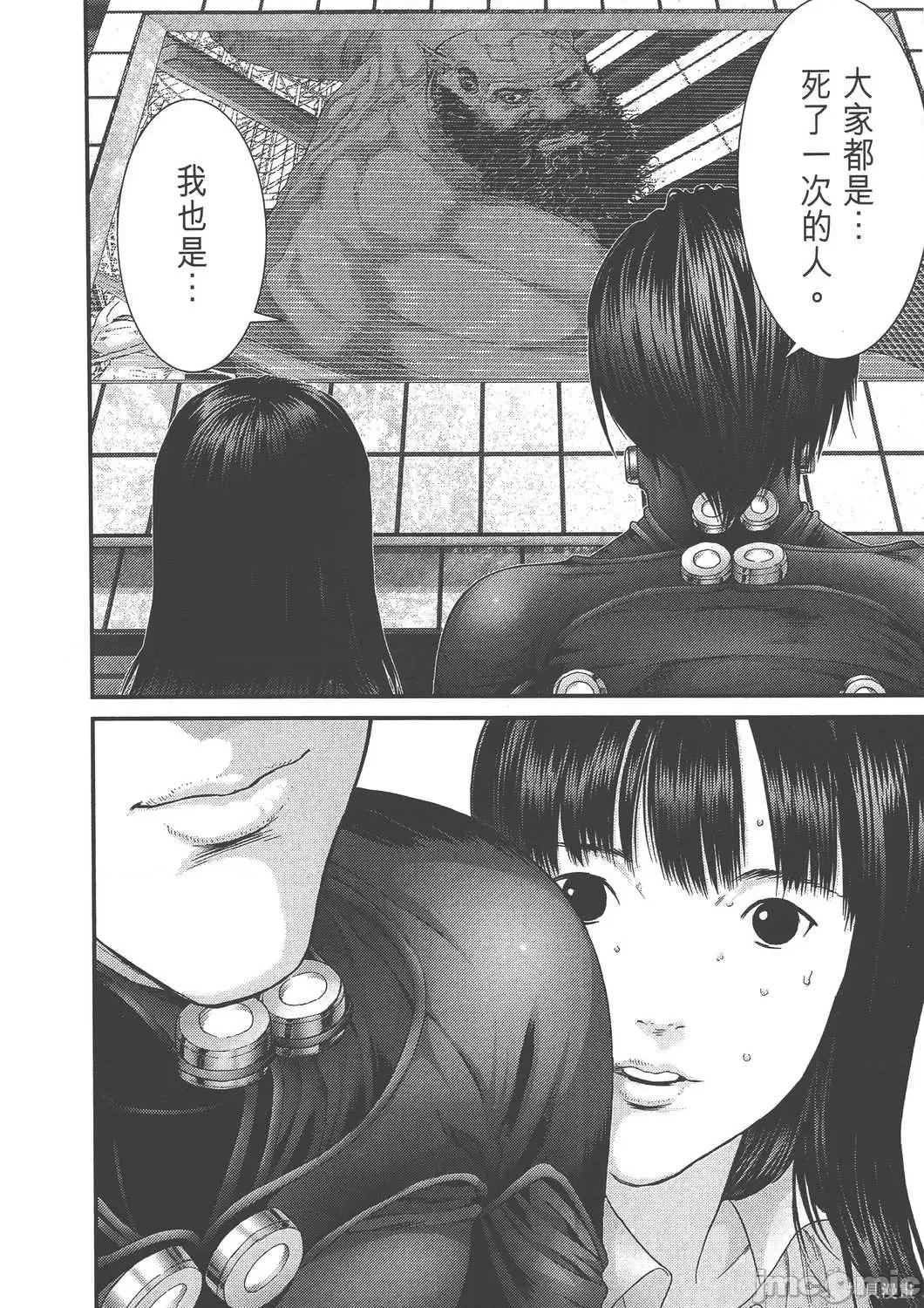 杀戮都市GANTZ 杀戮都市GANTZ第36卷.zip 第169页