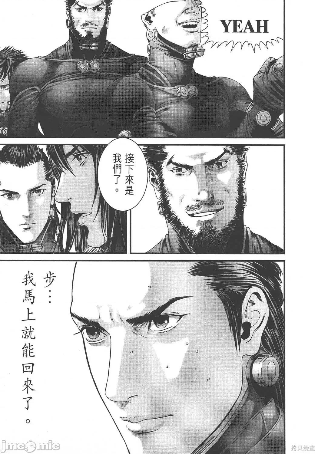 杀戮都市GANTZ 杀戮都市GANTZ第36卷.zip 第188页