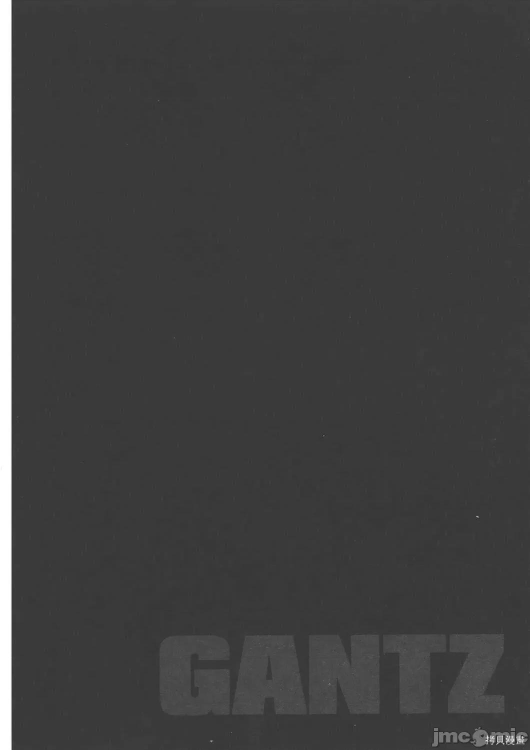 杀戮都市GANTZ 杀戮都市GANTZ第36卷.zip 第189页