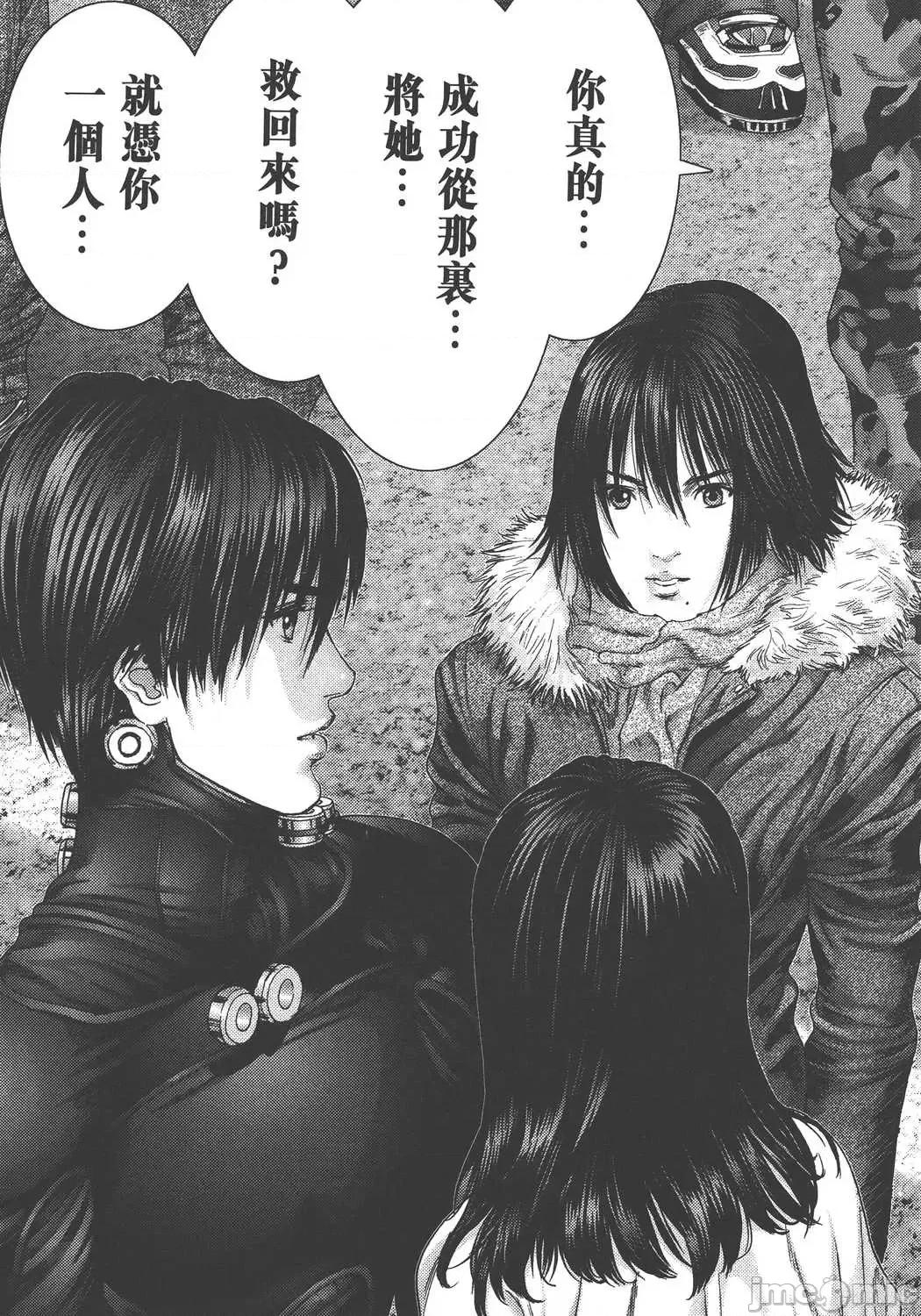 杀戮都市GANTZ 杀戮都市GANTZ第36卷.zip 第192页