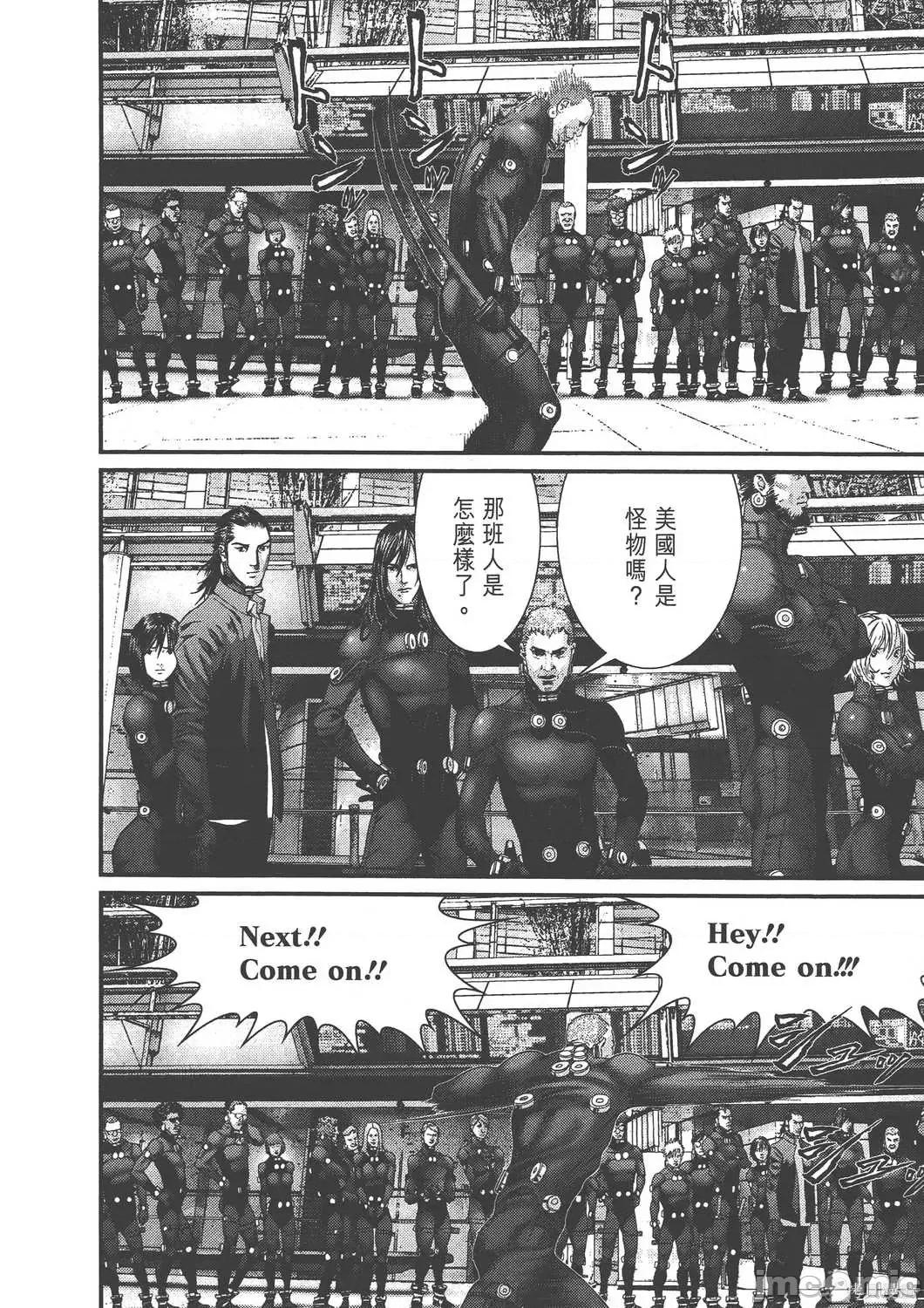 杀戮都市GANTZ 杀戮都市GANTZ第36卷.zip 第201页