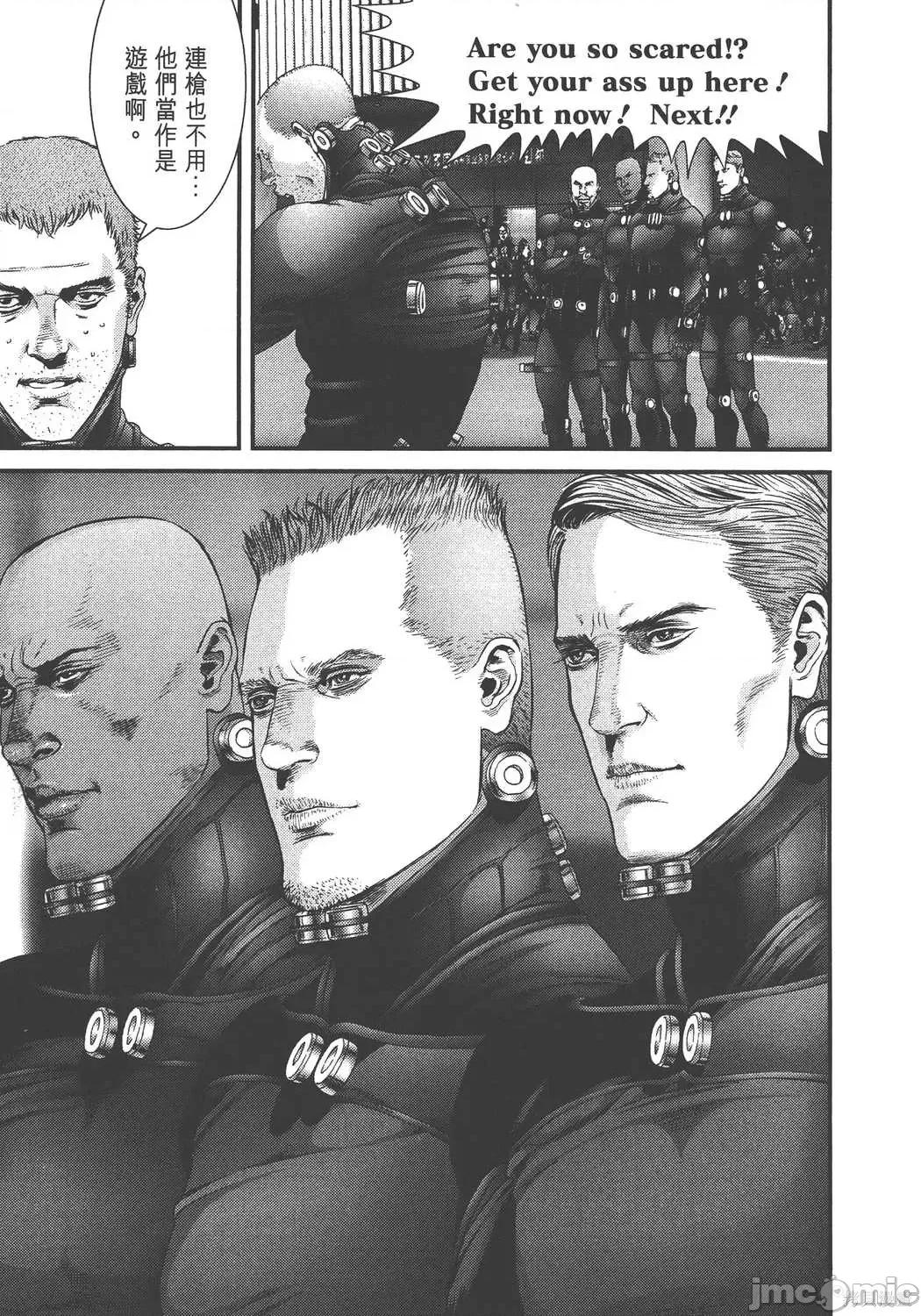 杀戮都市GANTZ 杀戮都市GANTZ第36卷.zip 第202页