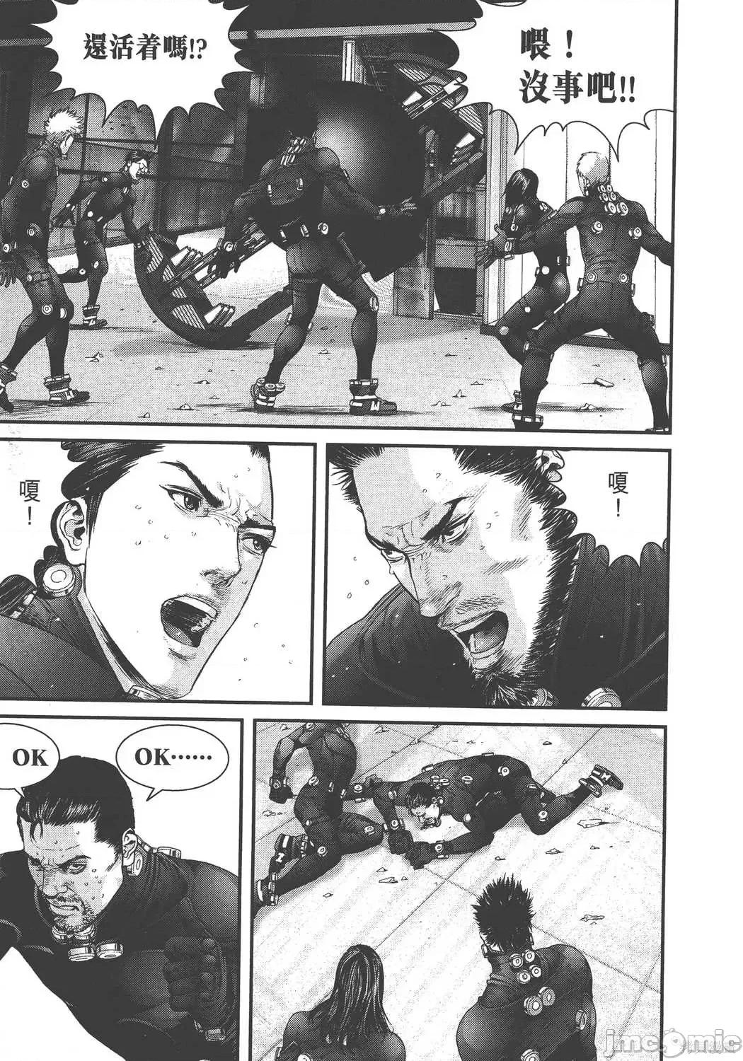 杀戮都市GANTZ 杀戮都市GANTZ第36卷.zip 第206页