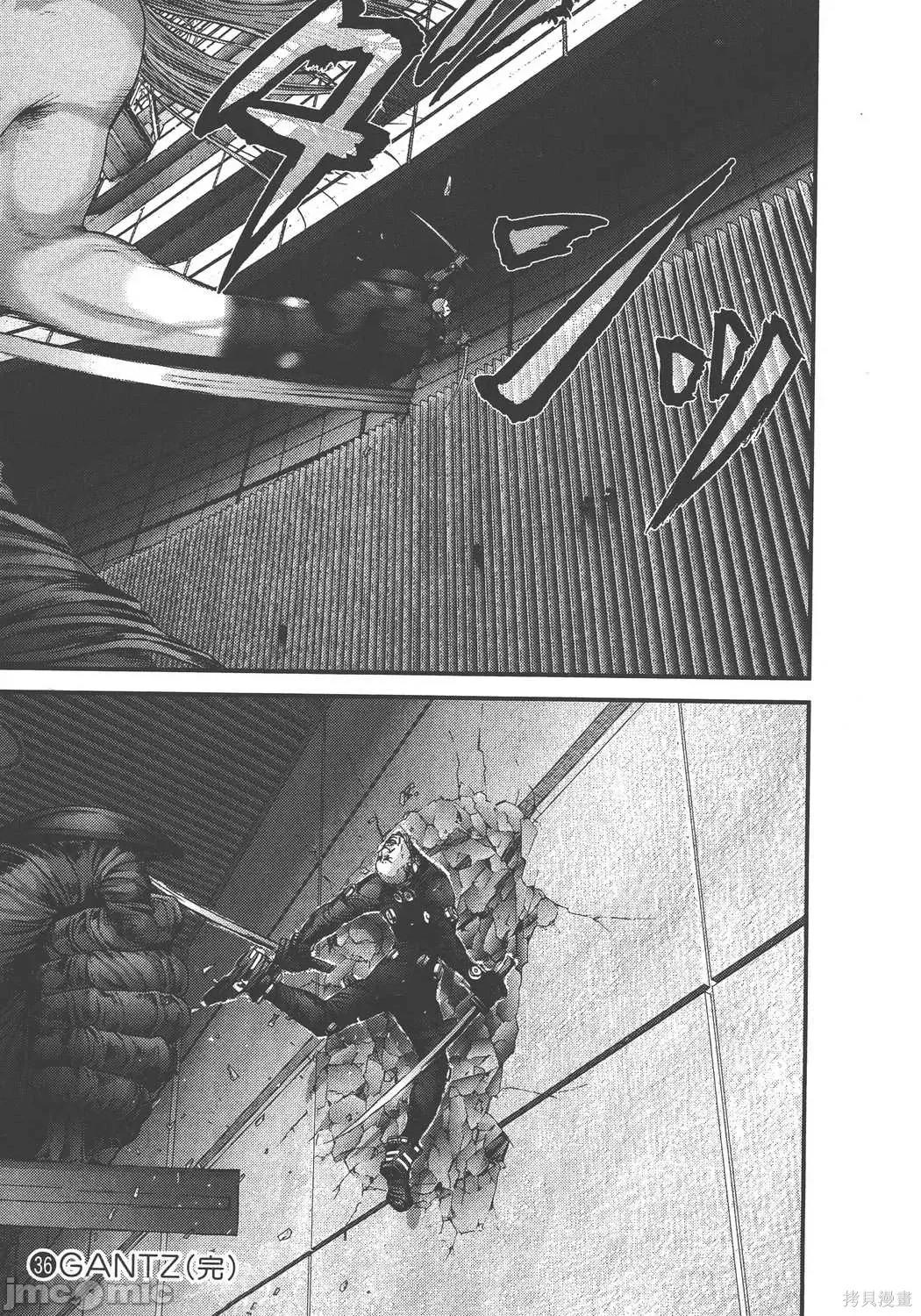 杀戮都市GANTZ 杀戮都市GANTZ第36卷.zip 第214页