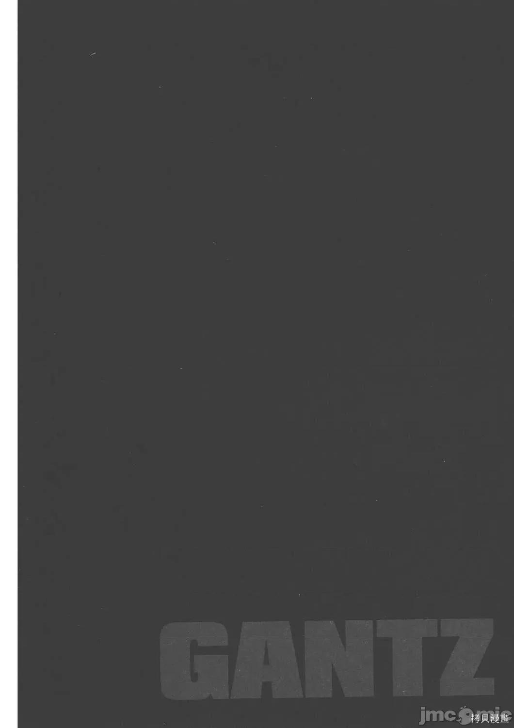 杀戮都市GANTZ 杀戮都市GANTZ第36卷.zip 第215页