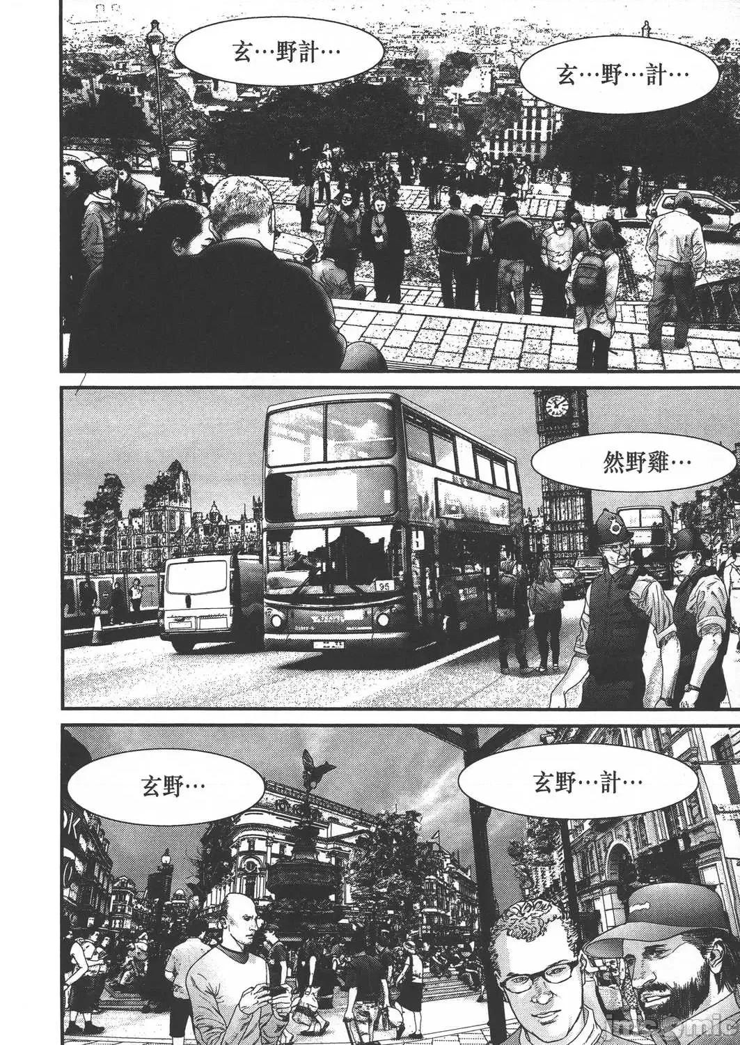 杀戮都市GANTZ 杀戮都市GANTZ第37卷.zip 第45页