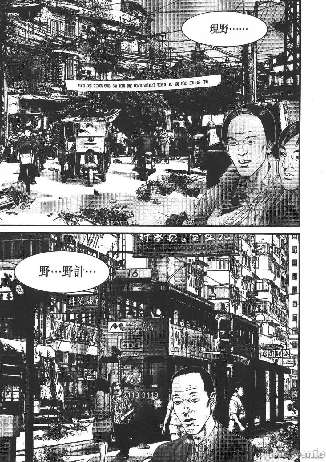杀戮都市GANTZ 杀戮都市GANTZ第37卷.zip 第46页