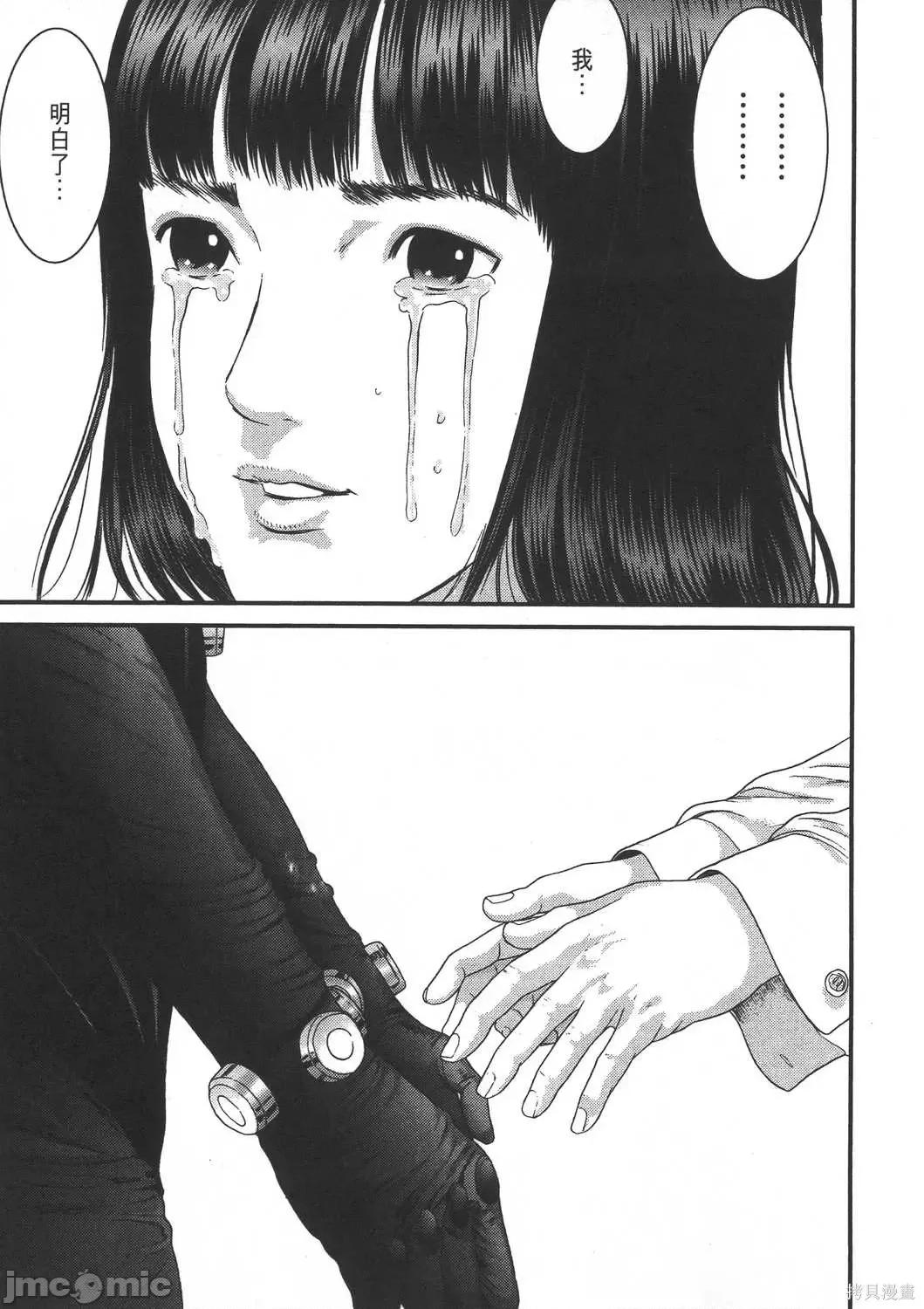 杀戮都市GANTZ 杀戮都市GANTZ第37卷.zip 第64页