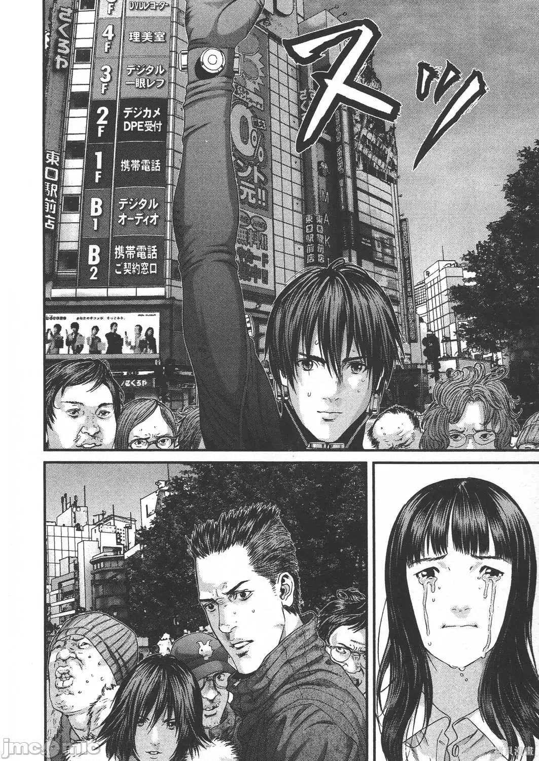 杀戮都市GANTZ 杀戮都市GANTZ第37卷.zip 第65页