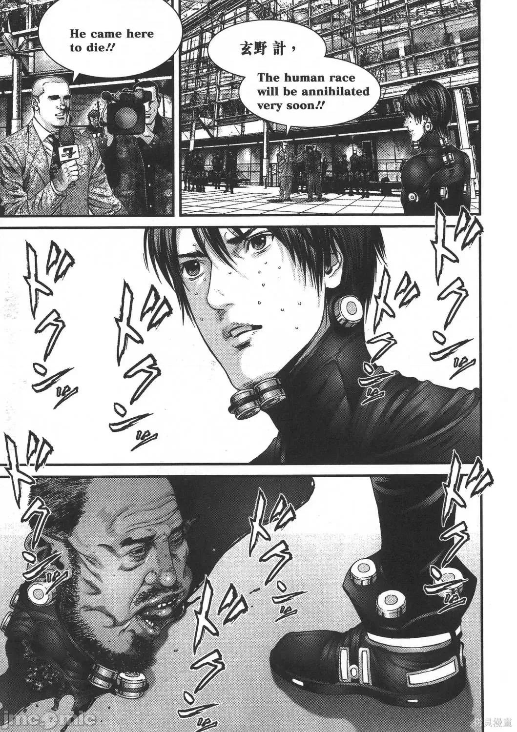 杀戮都市GANTZ 杀戮都市GANTZ第37卷.zip 第76页