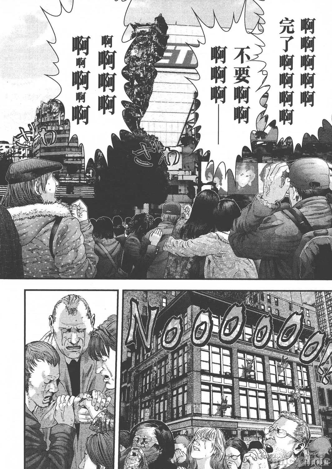 杀戮都市GANTZ 杀戮都市GANTZ第37卷.zip 第77页