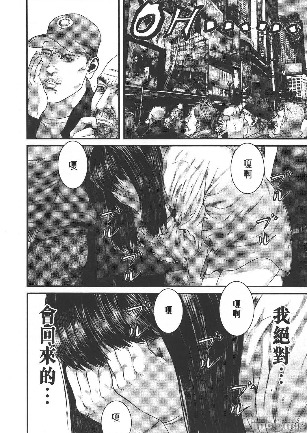 杀戮都市GANTZ 杀戮都市GANTZ第37卷.zip 第99页