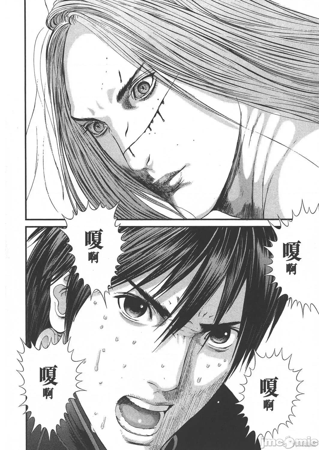 杀戮都市GANTZ 杀戮都市GANTZ第37卷.zip 第107页