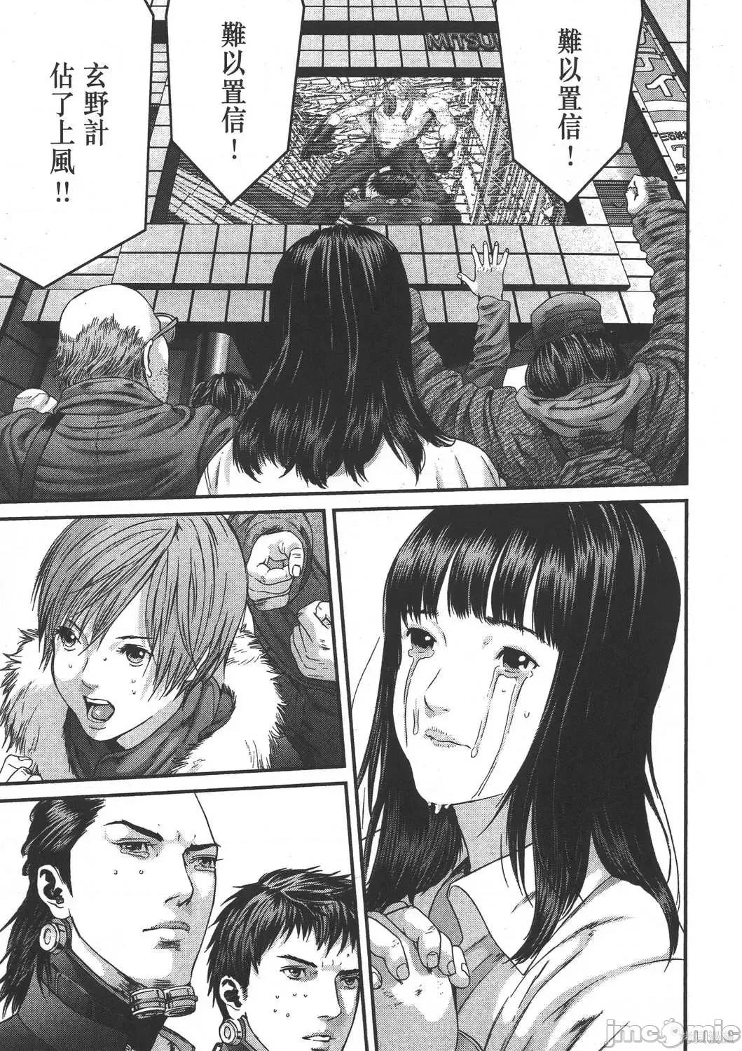 杀戮都市GANTZ 杀戮都市GANTZ第37卷.zip 第134页