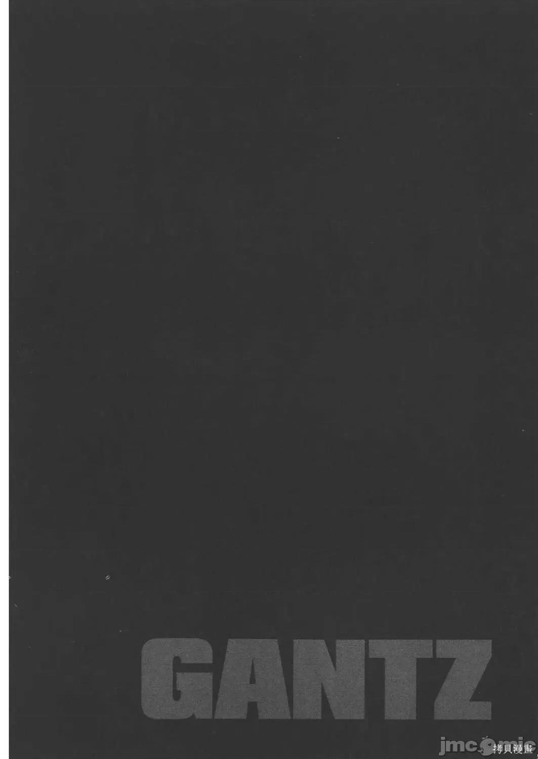 杀戮都市GANTZ 杀戮都市GANTZ第37卷.zip 第137页
