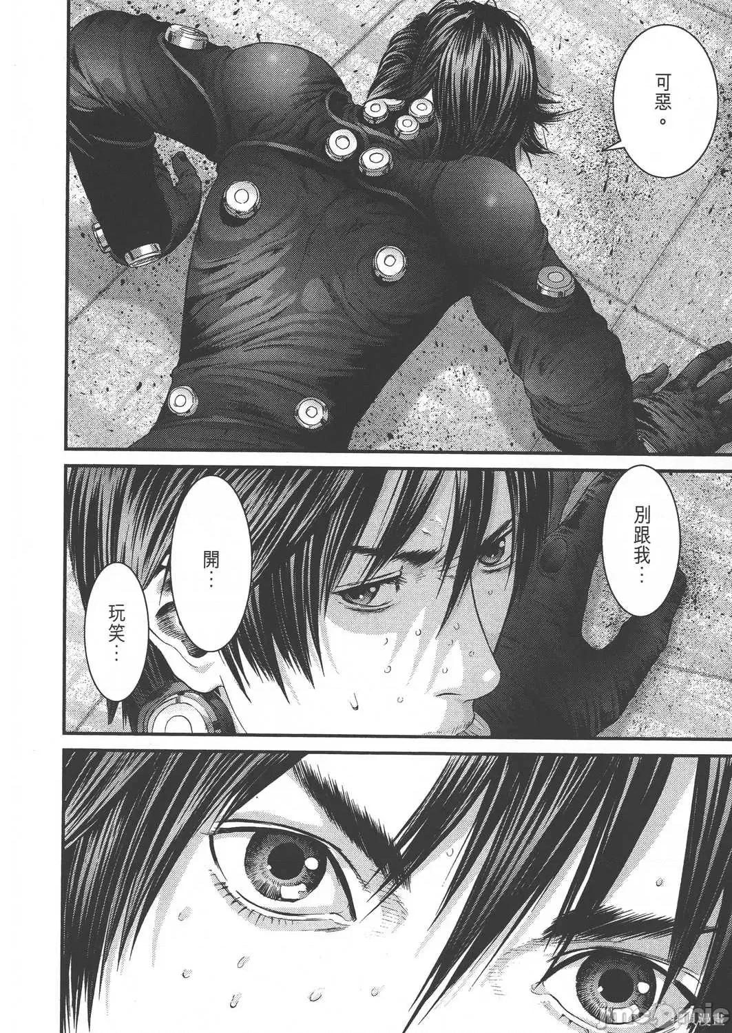 杀戮都市GANTZ 杀戮都市GANTZ第37卷.zip 第145页