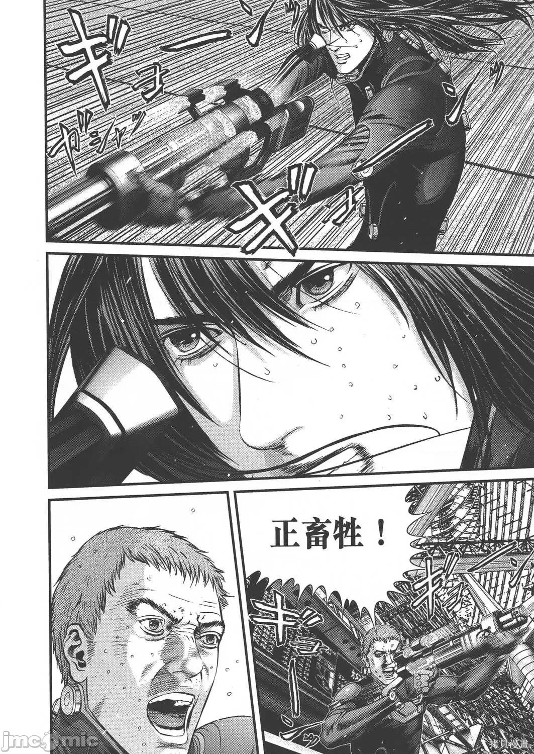 杀戮都市GANTZ 杀戮都市GANTZ第37卷.zip 第159页