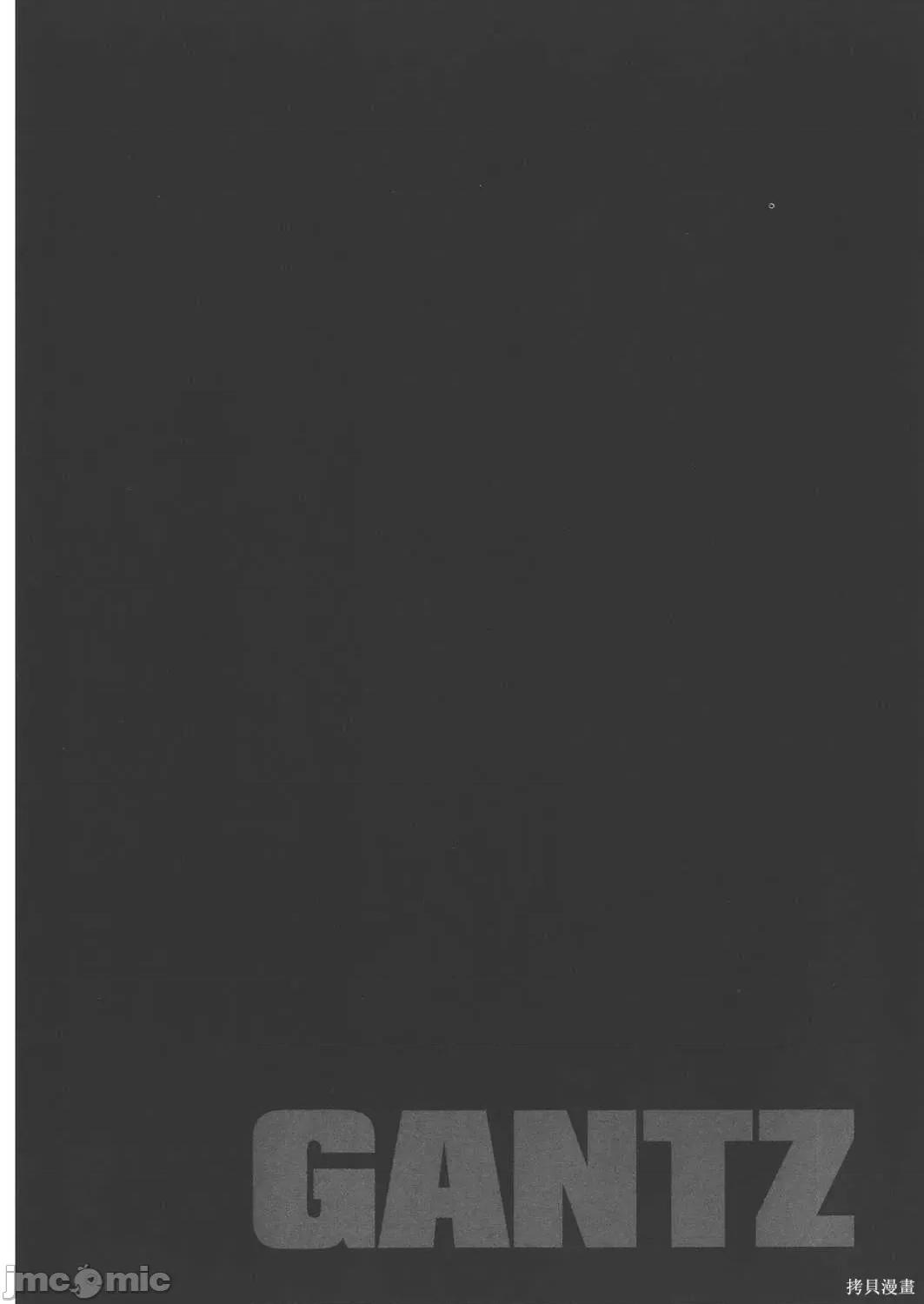 杀戮都市GANTZ 杀戮都市GANTZ第37卷.zip 第163页