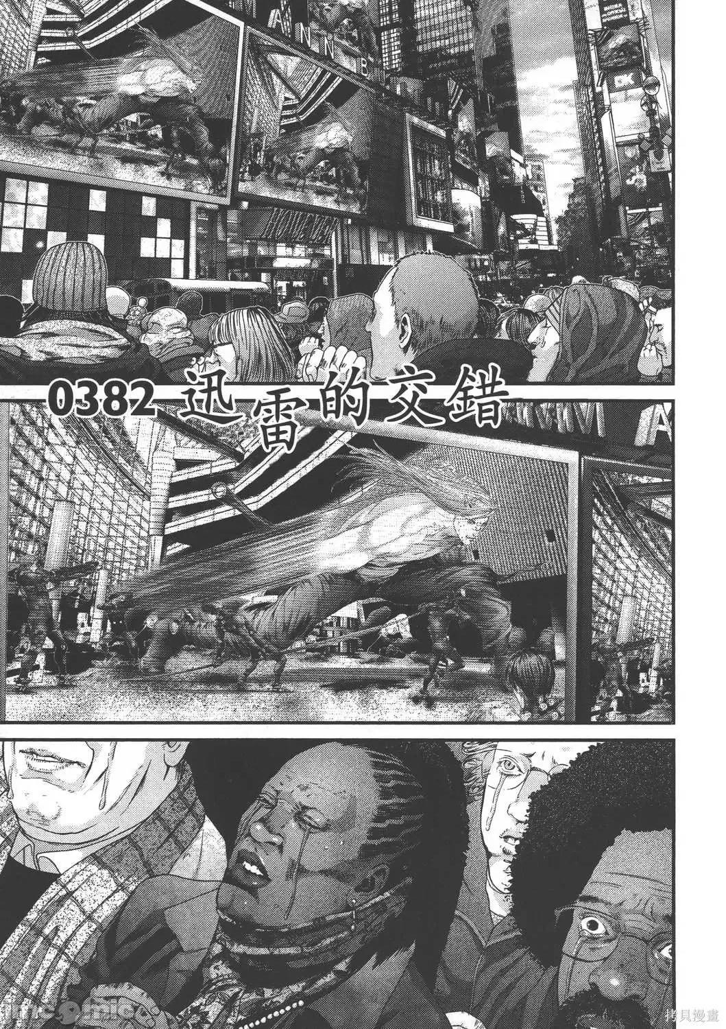 杀戮都市GANTZ 杀戮都市GANTZ第37卷.zip 第164页