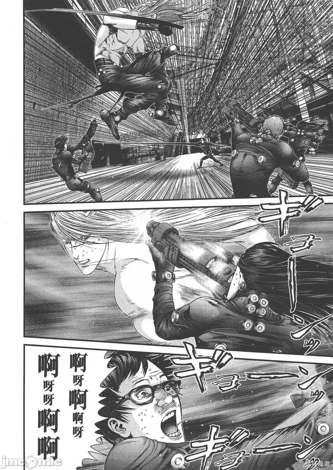 杀戮都市GANTZ 杀戮都市GANTZ第37卷.zip 第165页