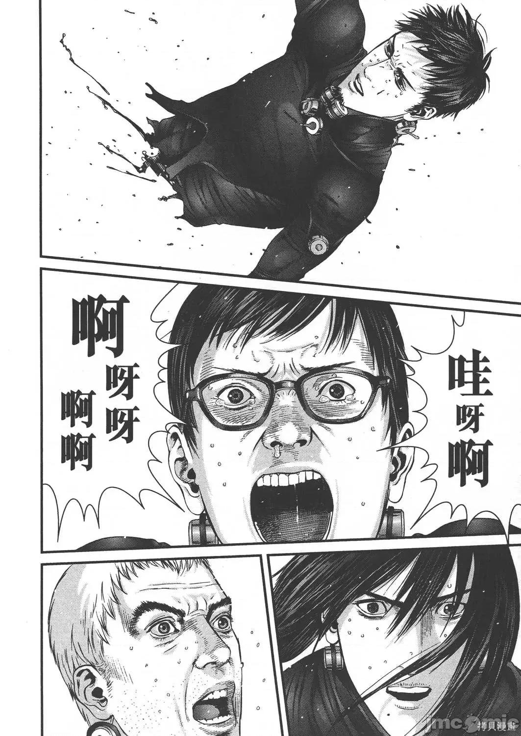 杀戮都市GANTZ 杀戮都市GANTZ第37卷.zip 第171页