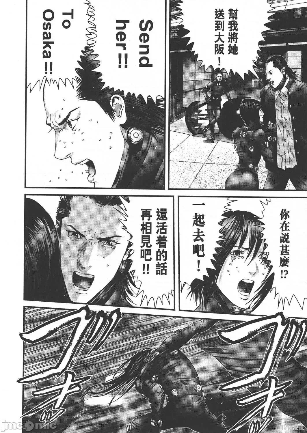 杀戮都市GANTZ 杀戮都市GANTZ第37卷.zip 第179页