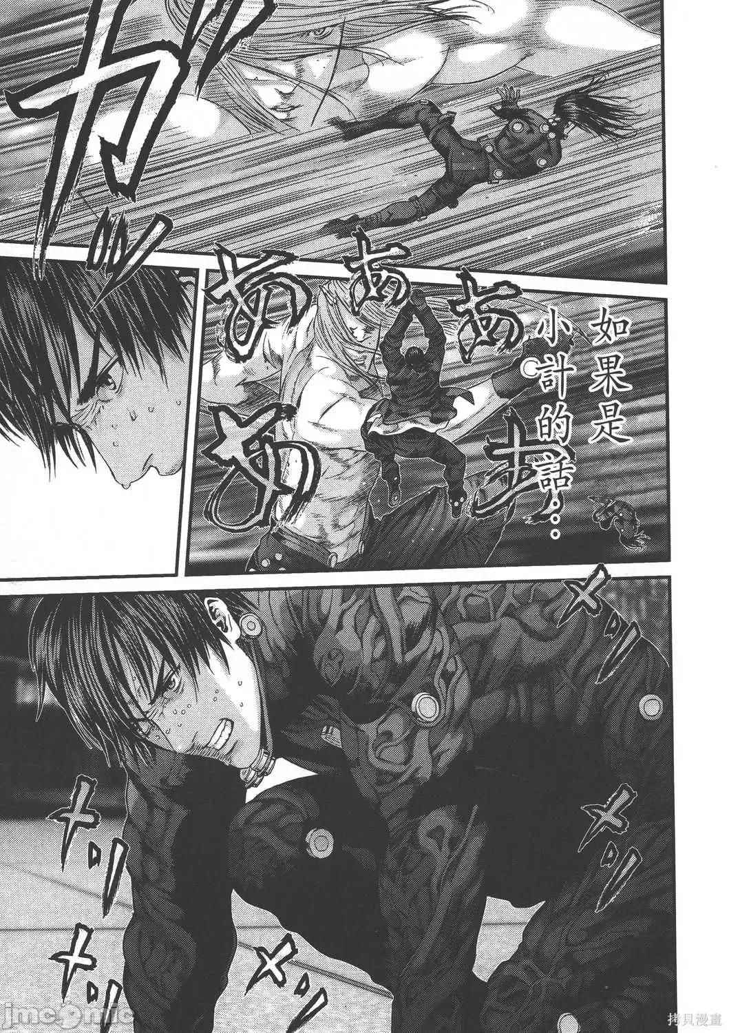 杀戮都市GANTZ 杀戮都市GANTZ第37卷.zip 第182页
