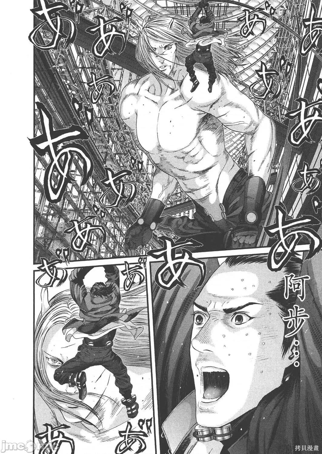 杀戮都市GANTZ 杀戮都市GANTZ第37卷.zip 第185页
