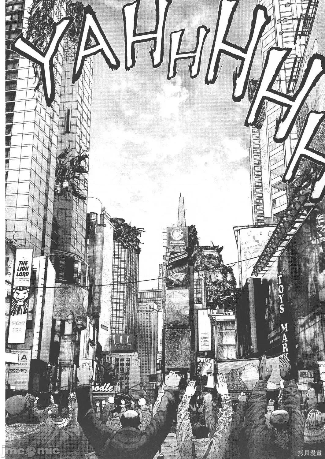 杀戮都市GANTZ 杀戮都市GANTZ第37卷.zip 第197页