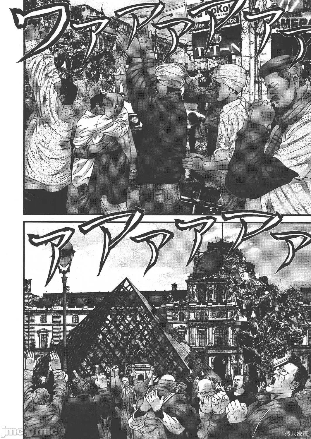 杀戮都市GANTZ 杀戮都市GANTZ第37卷.zip 第199页