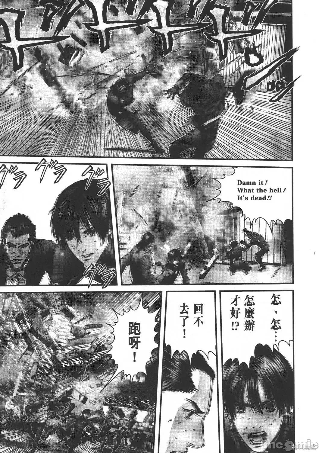 杀戮都市GANTZ 杀戮都市GANTZ第37卷.zip 第210页