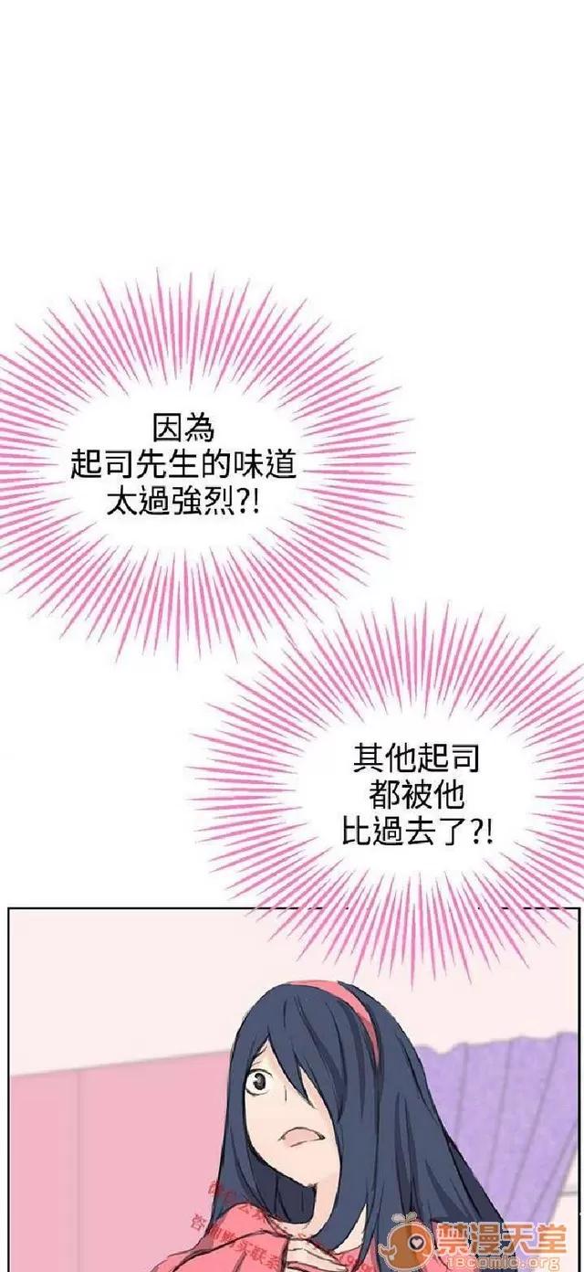 Love不动产 Love不动产|完结 第177页
