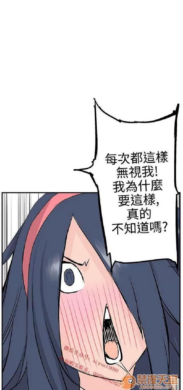 Love不动产 Love不动产|完结 第366页