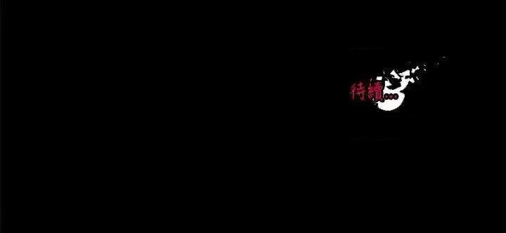 没想到妹妹会那样 没想到妹妹会那样(完结)-第5话 第22页
