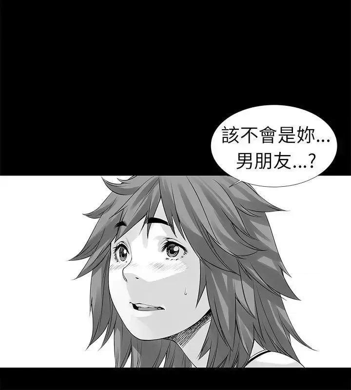 没想到妹妹会那样 没想到妹妹会那样(完结)-[Extra] 第2话 第9页