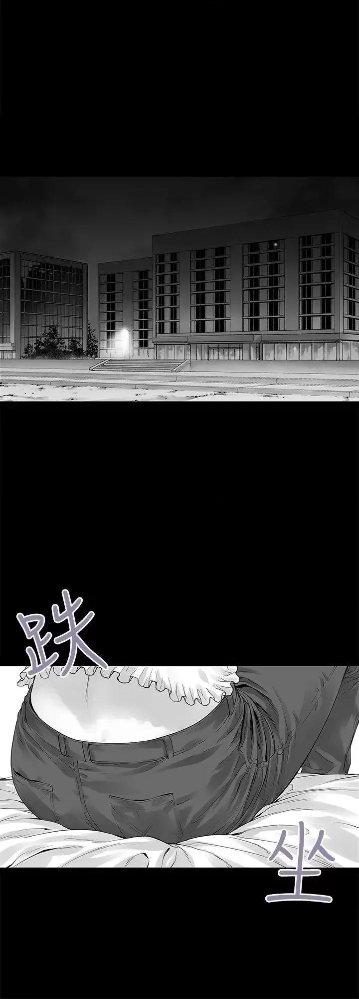 没想到妹妹会那样 没想到妹妹会那样(完结)-[Extra] 第6话 第2页