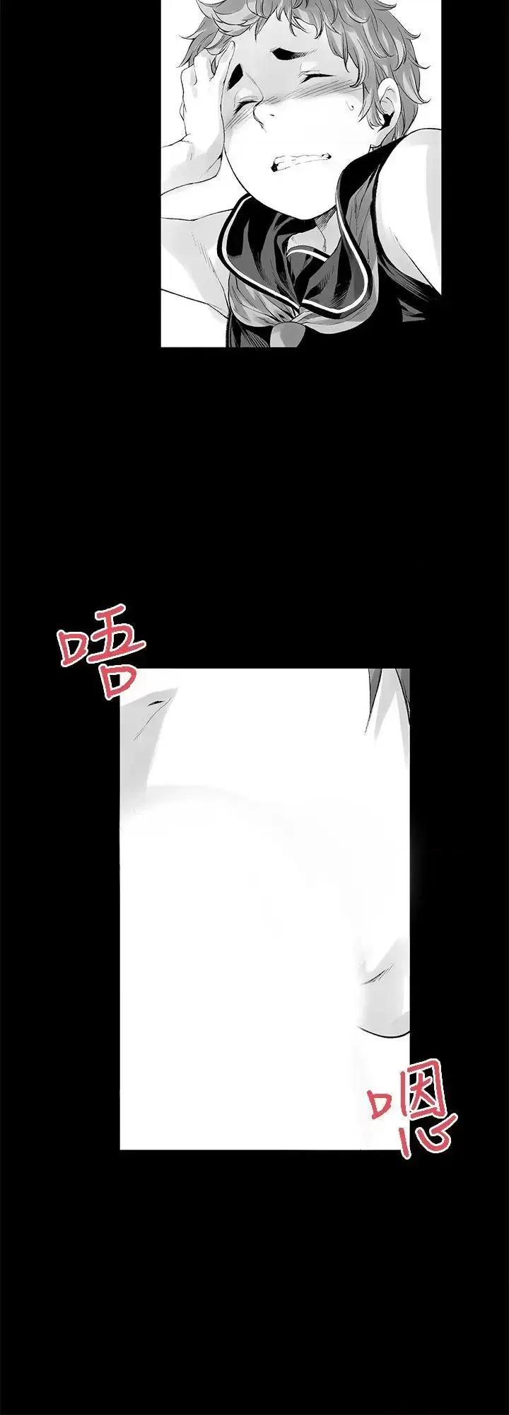 没想到妹妹会那样 没想到妹妹会那样(完结)-[Extra] 第7话 第10页