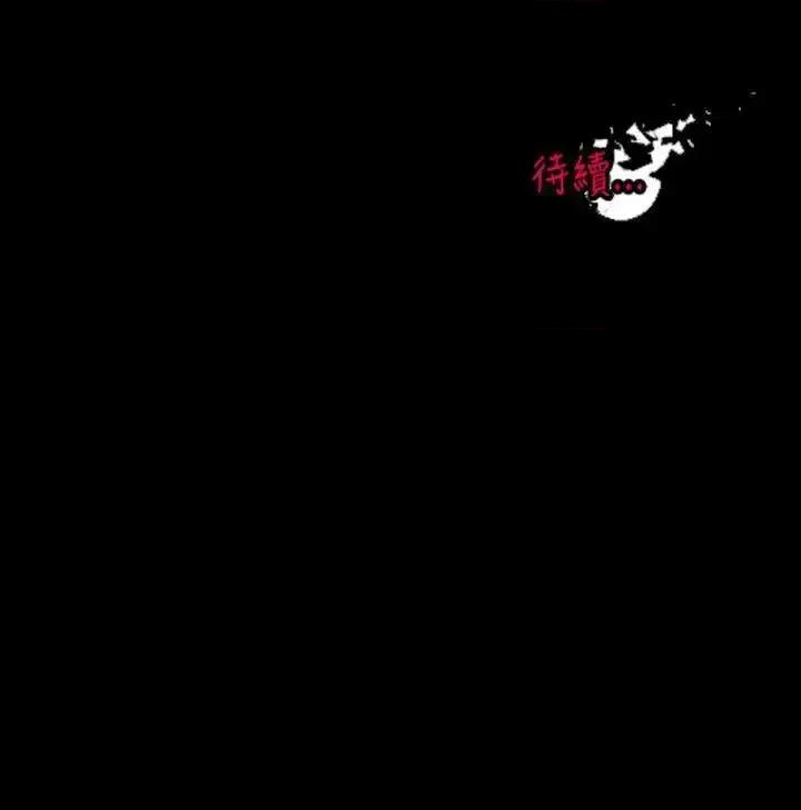 没想到妹妹会那样 没想到妹妹会那样(完结)-[Extra] 第7话 第21页