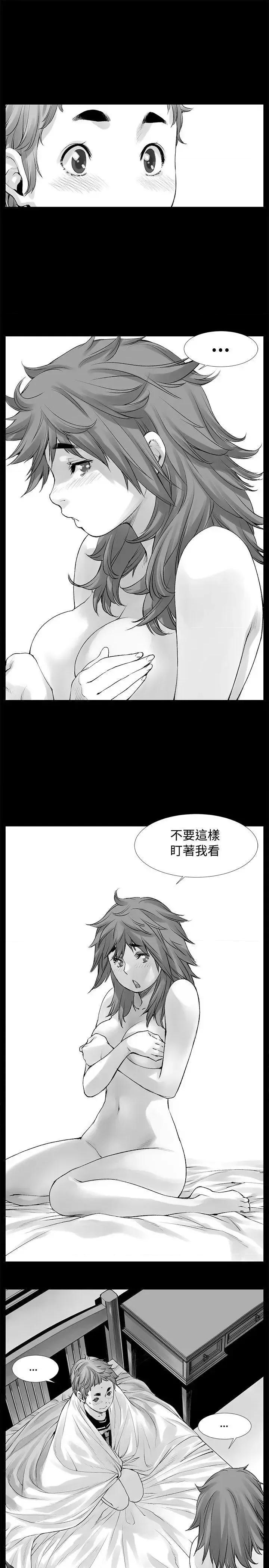 没想到妹妹会那样 没想到妹妹会那样(完结)-[Extra] 第8话 第11页