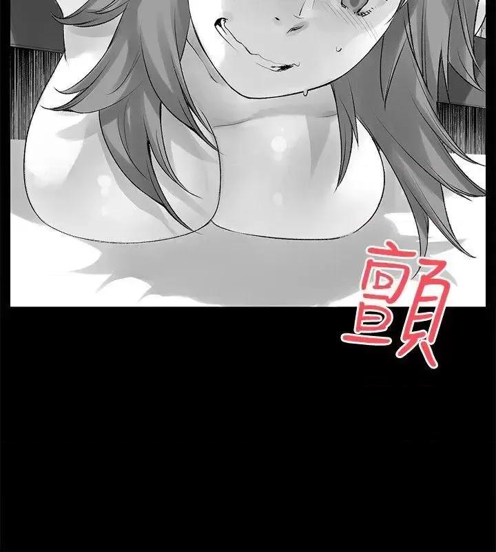 没想到妹妹会那样 没想到妹妹会那样(完结)-[Extra] 第9话 第4页