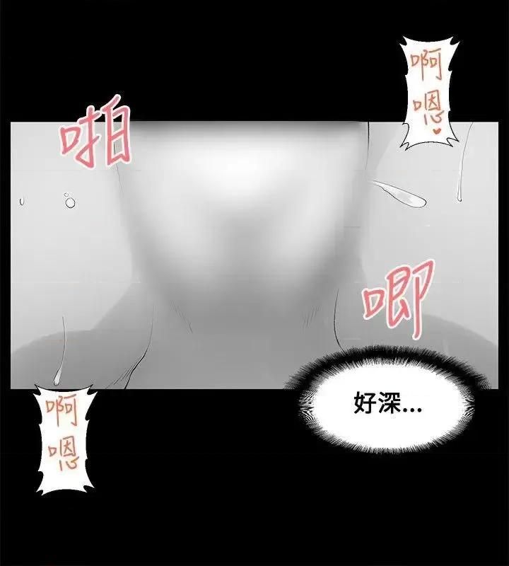 没想到妹妹会那样 没想到妹妹会那样(完结)-[Extra] 第9话 第14页