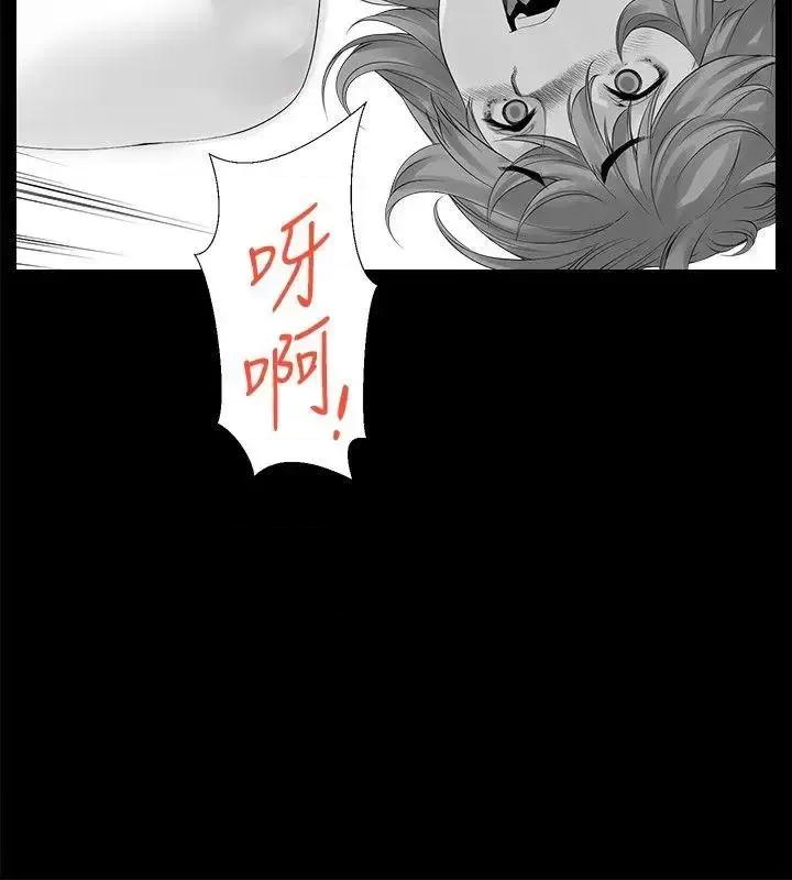 没想到妹妹会那样 没想到妹妹会那样(完结)-最终话 第9页